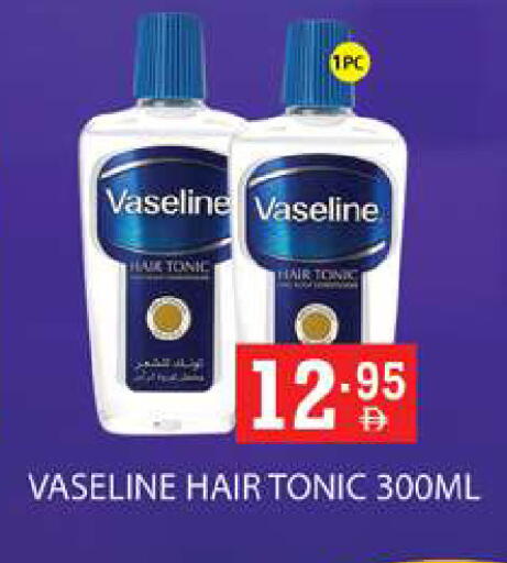 available at Zain Mart Supermarket in UAE - Ras al Khaimah