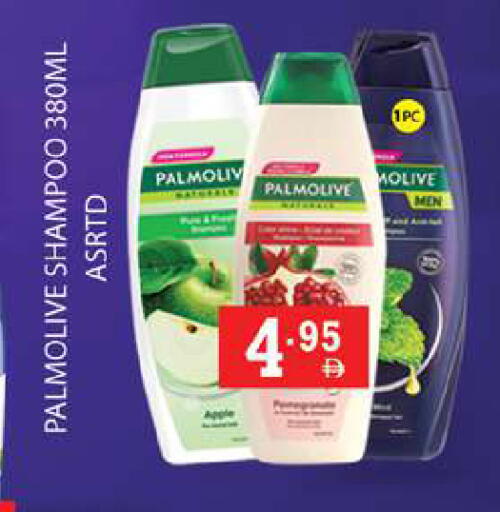 available at Zain Mart Supermarket in UAE - Ras al Khaimah
