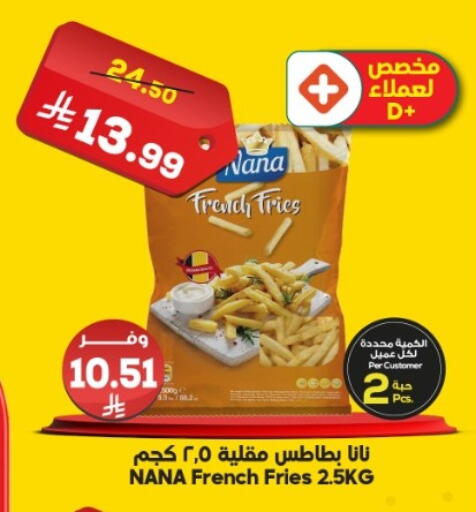 available at الدكان in مملكة العربية السعودية, السعودية, سعودية - الطائف
