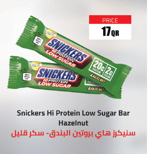 available at Carrefour in Qatar - Doha