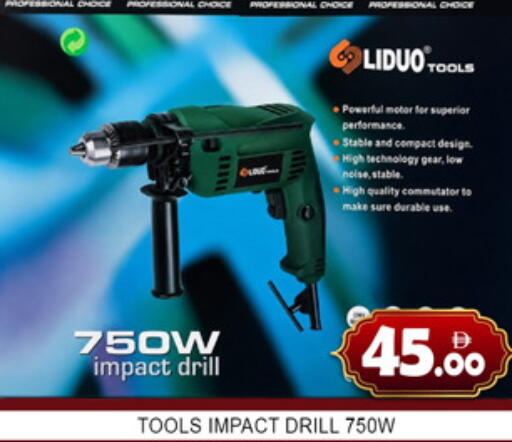 available at Lucky Center in UAE - Sharjah / Ajman