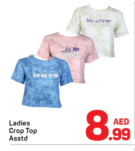 available at Day to Day Department Store in UAE - Dubai