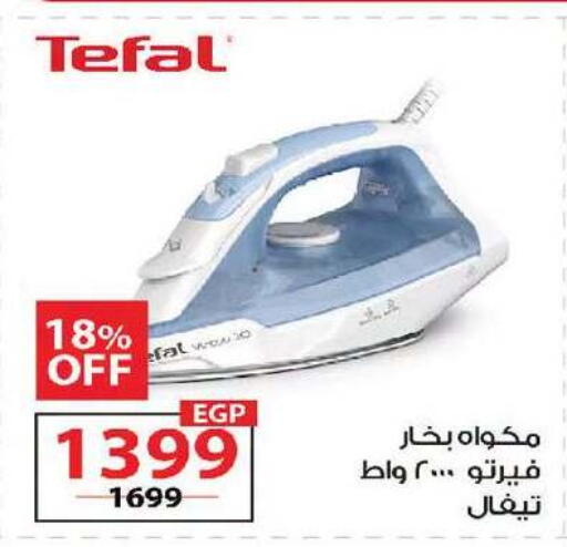 available at زهران ماركت in Egypt - القاهرة