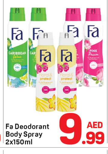 available at Day to Day Department Store in UAE - Dubai