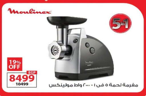 available at زهران ماركت in Egypt - القاهرة