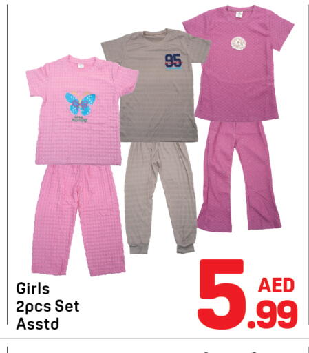 available at Day to Day Department Store in UAE - Dubai