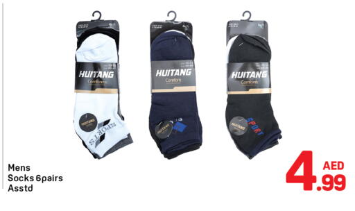 available at Day to Day Department Store in UAE - Dubai