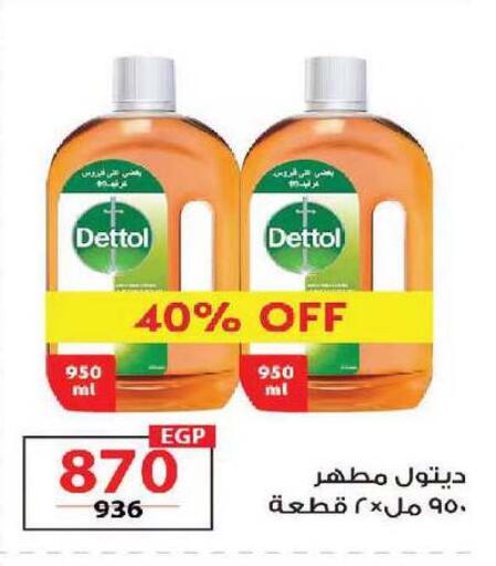 available at زهران ماركت in Egypt - القاهرة