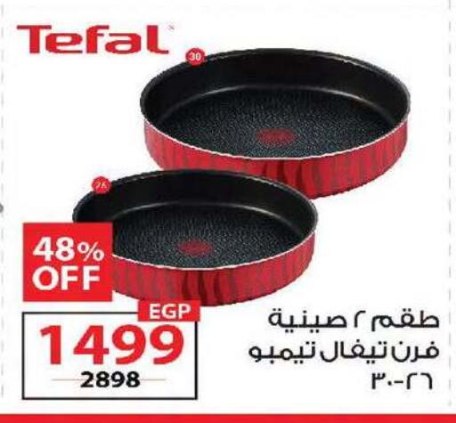 available at  Zahran Market in Egypt - Cairo