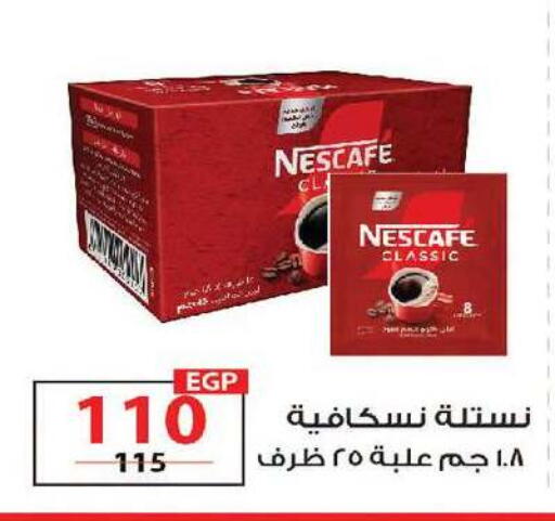 available at زهران ماركت in Egypt - القاهرة