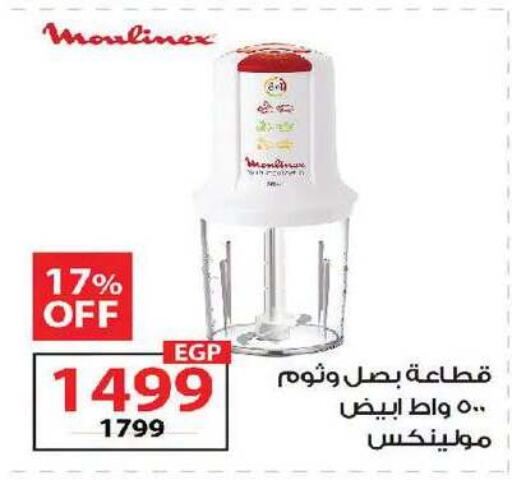 available at زهران ماركت in Egypt - القاهرة