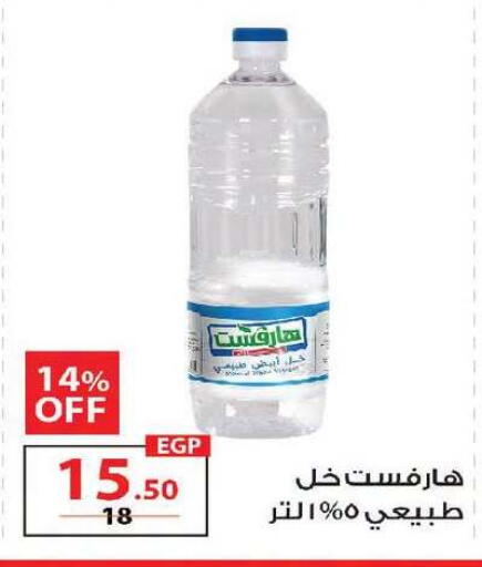 available at زهران ماركت in Egypt - القاهرة