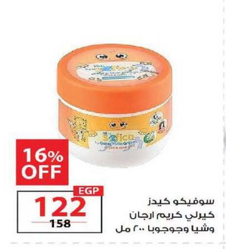 available at زهران ماركت in Egypt - القاهرة