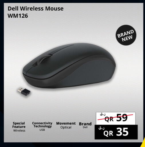 available at برستيج كمبيوتر in قطر - الضعاين