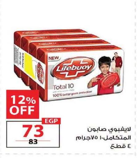 available at زهران ماركت in Egypt - القاهرة