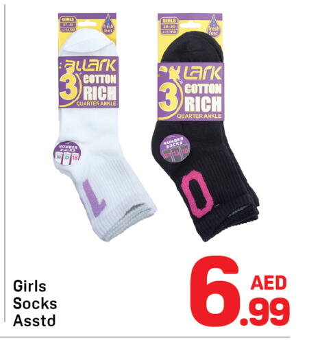 available at Day to Day Department Store in UAE - Dubai