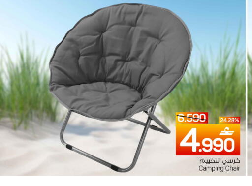 available at MARK & SAVE in Oman - Muscat
