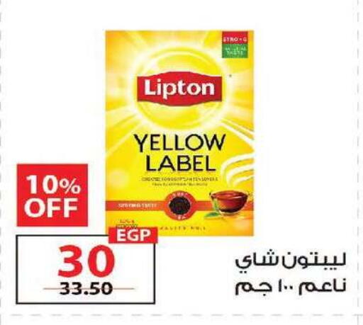 available at زهران ماركت in Egypt - القاهرة