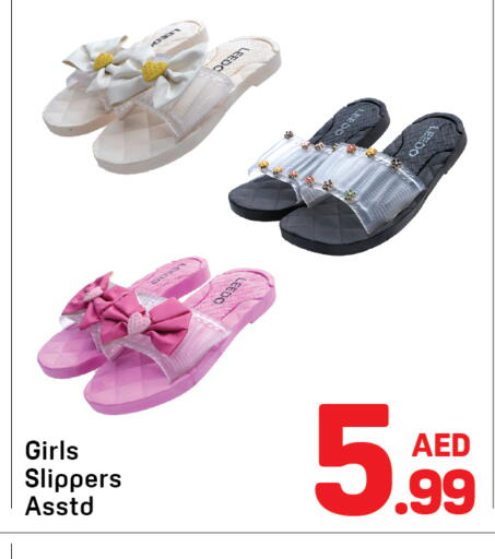 available at Day to Day Department Store in UAE - Dubai
