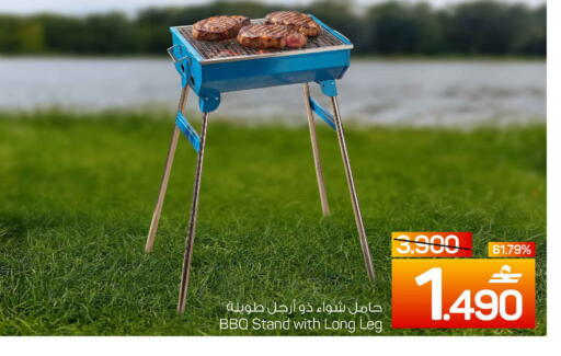 available at MARK & SAVE in Oman - Muscat