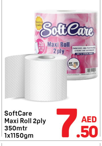 available at Day to Day Department Store in UAE - Dubai