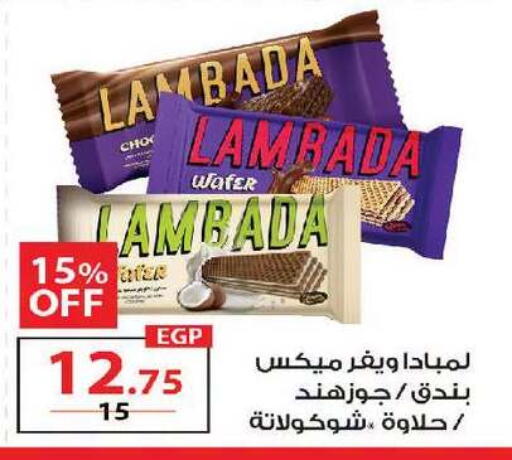available at زهران ماركت in Egypt - القاهرة