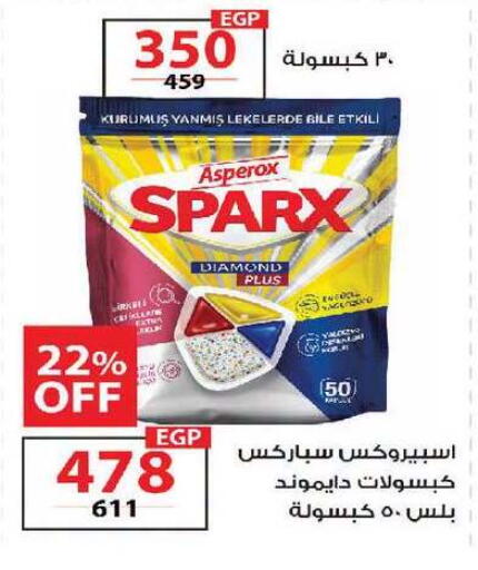 available at  Zahran Market in Egypt - Cairo