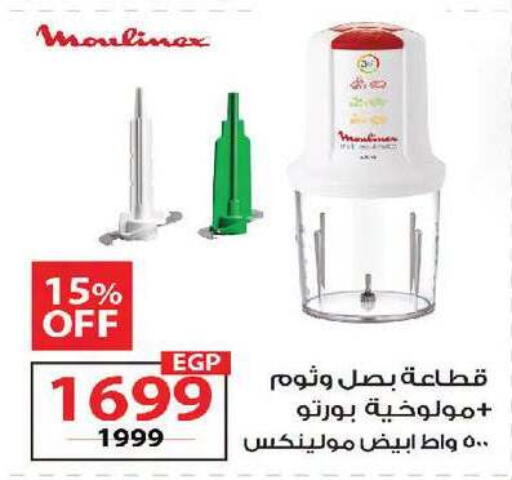 available at زهران ماركت in Egypt - القاهرة
