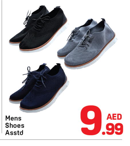 available at Day to Day Department Store in UAE - Dubai