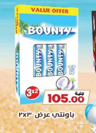 available at زهران ماركت in Egypt - القاهرة