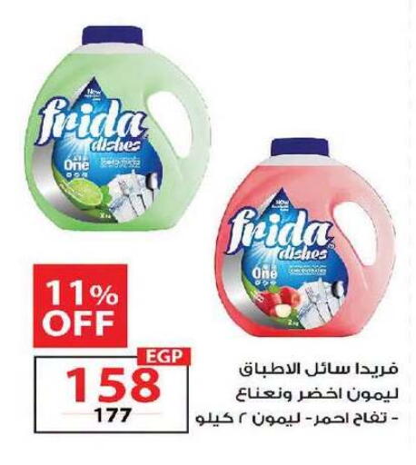 available at زهران ماركت in Egypt - القاهرة