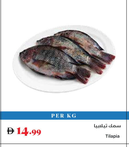 available at Trolleys Supermarket in UAE - Sharjah / Ajman