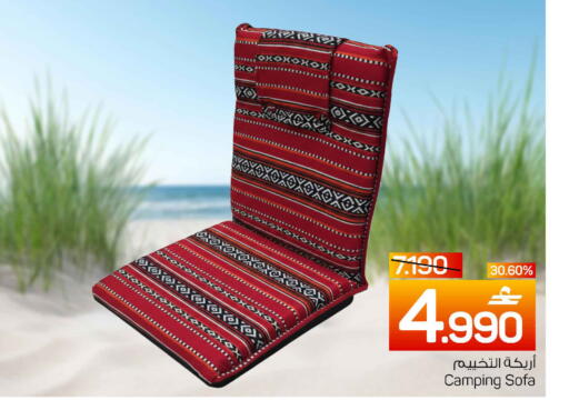 available at MARK & SAVE in Oman - Muscat