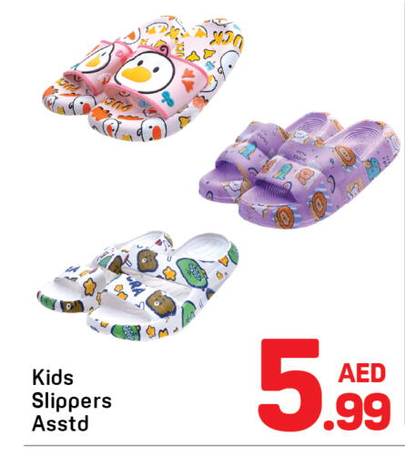 available at Day to Day Department Store in UAE - Dubai