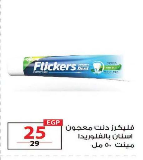 available at زهران ماركت in Egypt - القاهرة