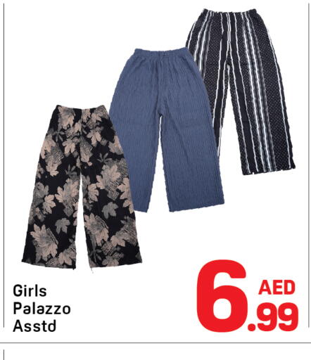 available at Day to Day Department Store in UAE - Dubai