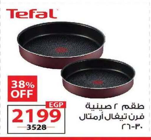 available at  Zahran Market in Egypt - Cairo
