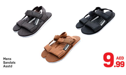available at Day to Day Department Store in UAE - Dubai