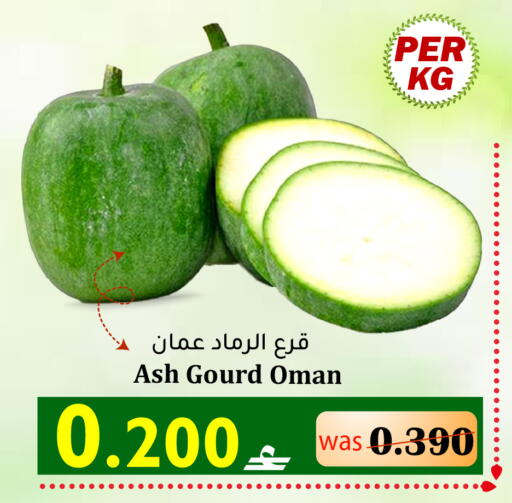 available at القوت هايبرماركت in عُمان - مسقط‎