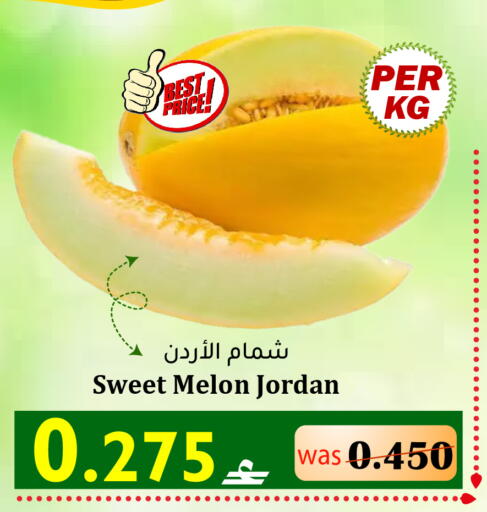 Melon from Jordan available at القوت هايبرماركت in عُمان - مسقط‎