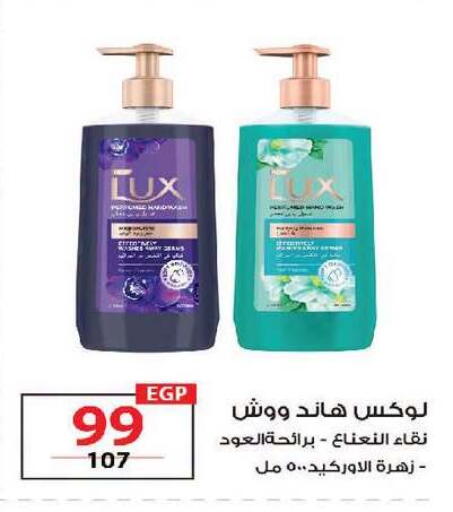 available at زهران ماركت in Egypt - القاهرة