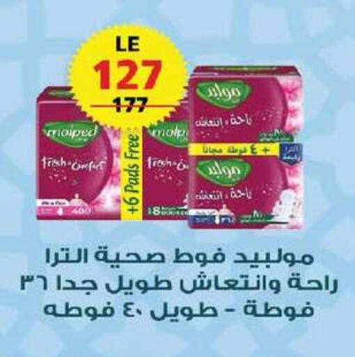 available at زهران ماركت in Egypt - القاهرة