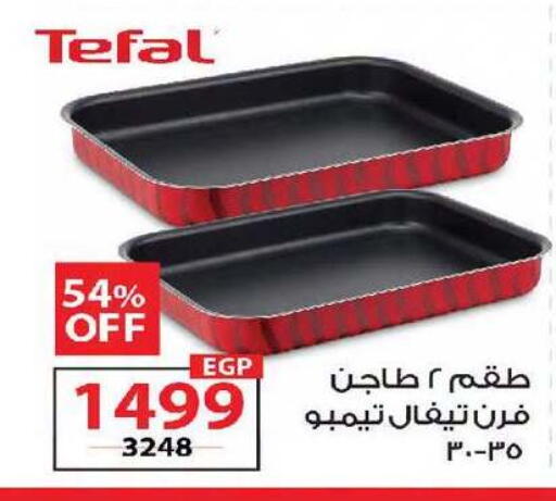 available at  Zahran Market in Egypt - Cairo