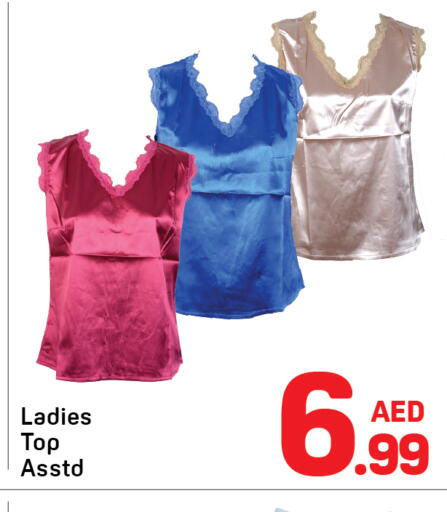 available at Day to Day Department Store in UAE - Dubai