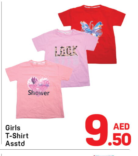 available at Day to Day Department Store in UAE - Dubai