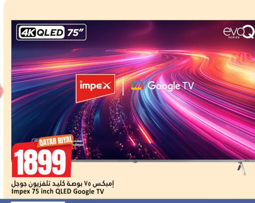 available at دانة هايبرماركت in قطر - الدوحة