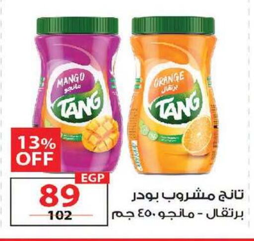 Mango Orange available at  Zahran Market in Egypt - Cairo