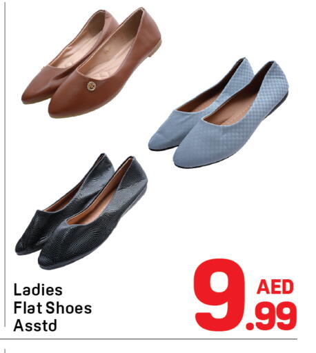 available at Day to Day Department Store in UAE - Dubai