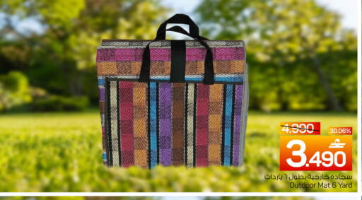 available at مارك & سايف in عُمان - صُحار‎