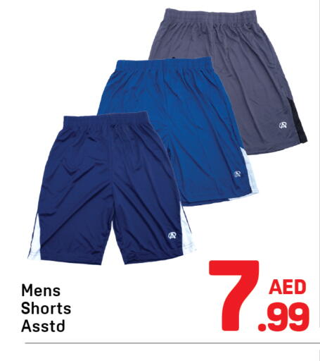 available at Day to Day Department Store in UAE - Dubai